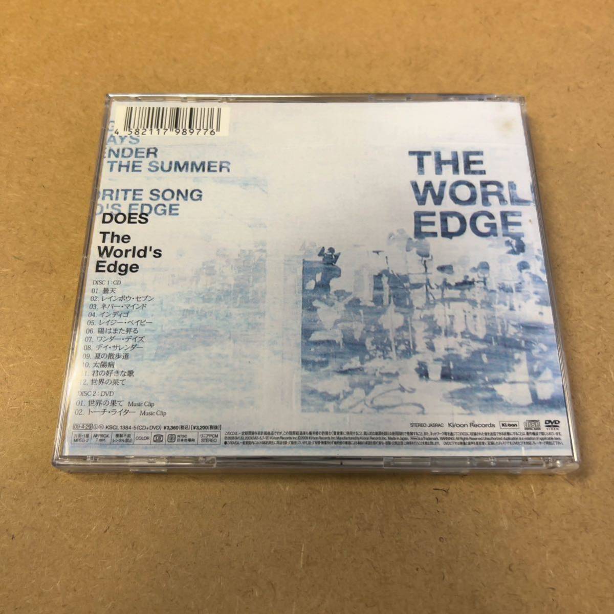 送料無料☆DOES『The World's Edge』初回限定盤CD＋DVD☆帯付☆美品☆アルバム☆289_画像4