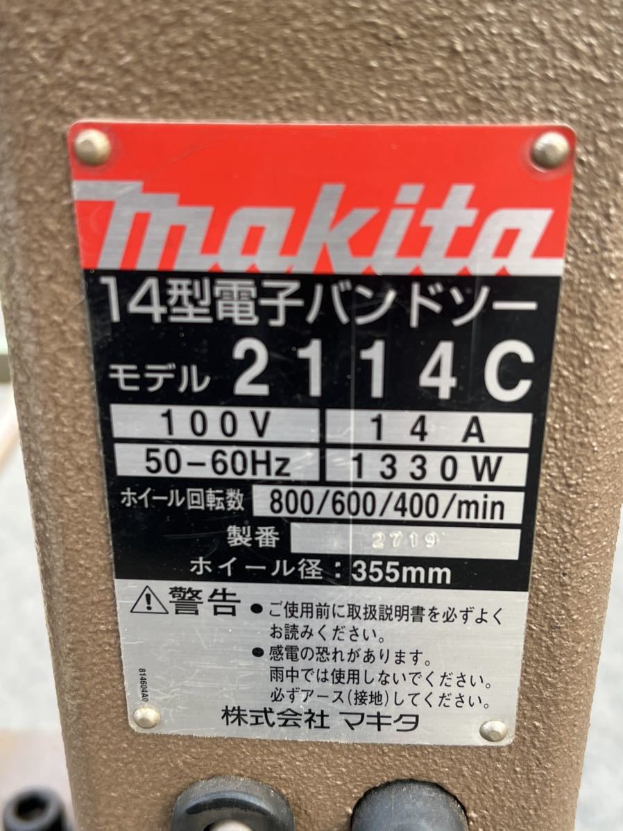 Yahoo!オークション - マキタ Makita 14型電子バンドソー 2114C Yahoo!オークション - マキタ Makita 14型電子バンドソー 2114C