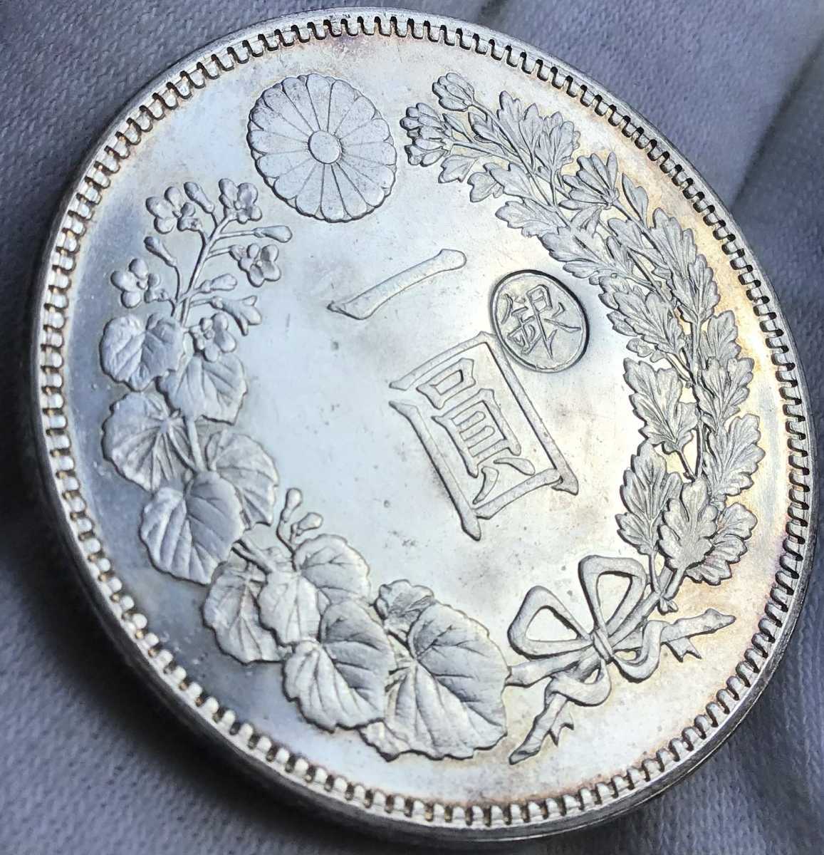 コイン 一圓 明治十二年 古銭 銀貨 1円銀貨 重さ:27.02g 比重:10.290(1 