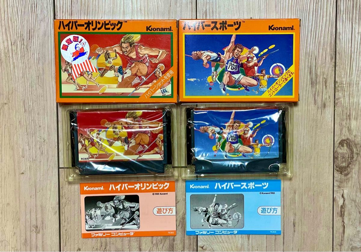 良品　ハイパーオリンピック　ハイパースポーツ　ファミコン