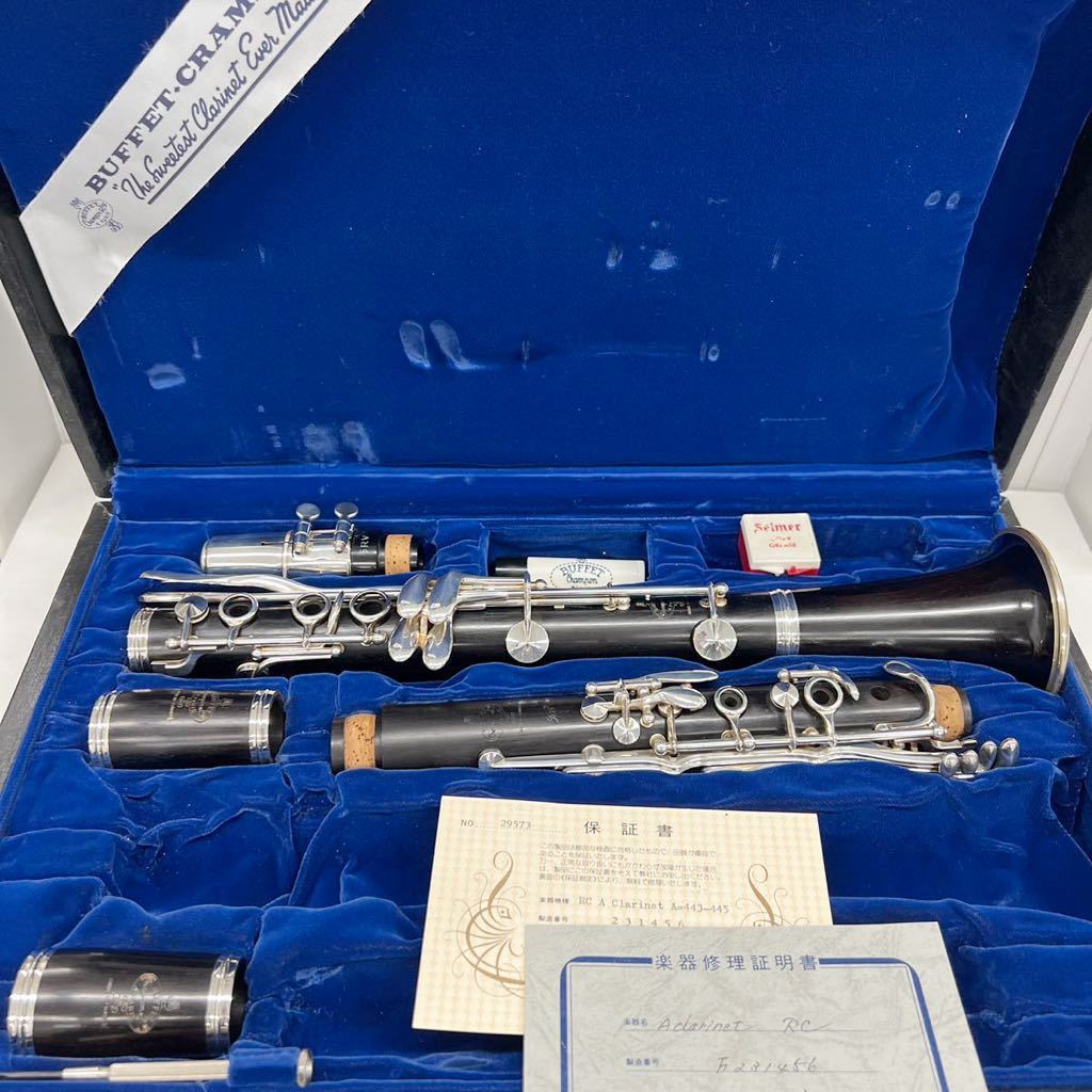 ★ビッフェクランポン★RC A Clarinet A=443-445★Buffet Crampon★クラリネット 管楽器 ケース付き★1円〜_画像1