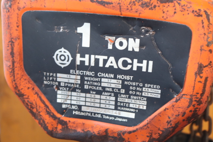 Yahoo!オークション - HITACHI 電動チェーンブロック 1ton 200V Yahoo!オークション - HITACHI 電動チェーンブロック 1ton 200V