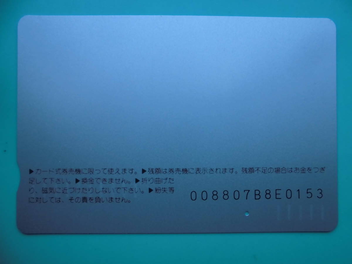 JR東 オレカ 使用済 107系 新造記念 試運転 1穴 【送料無料】_画像2