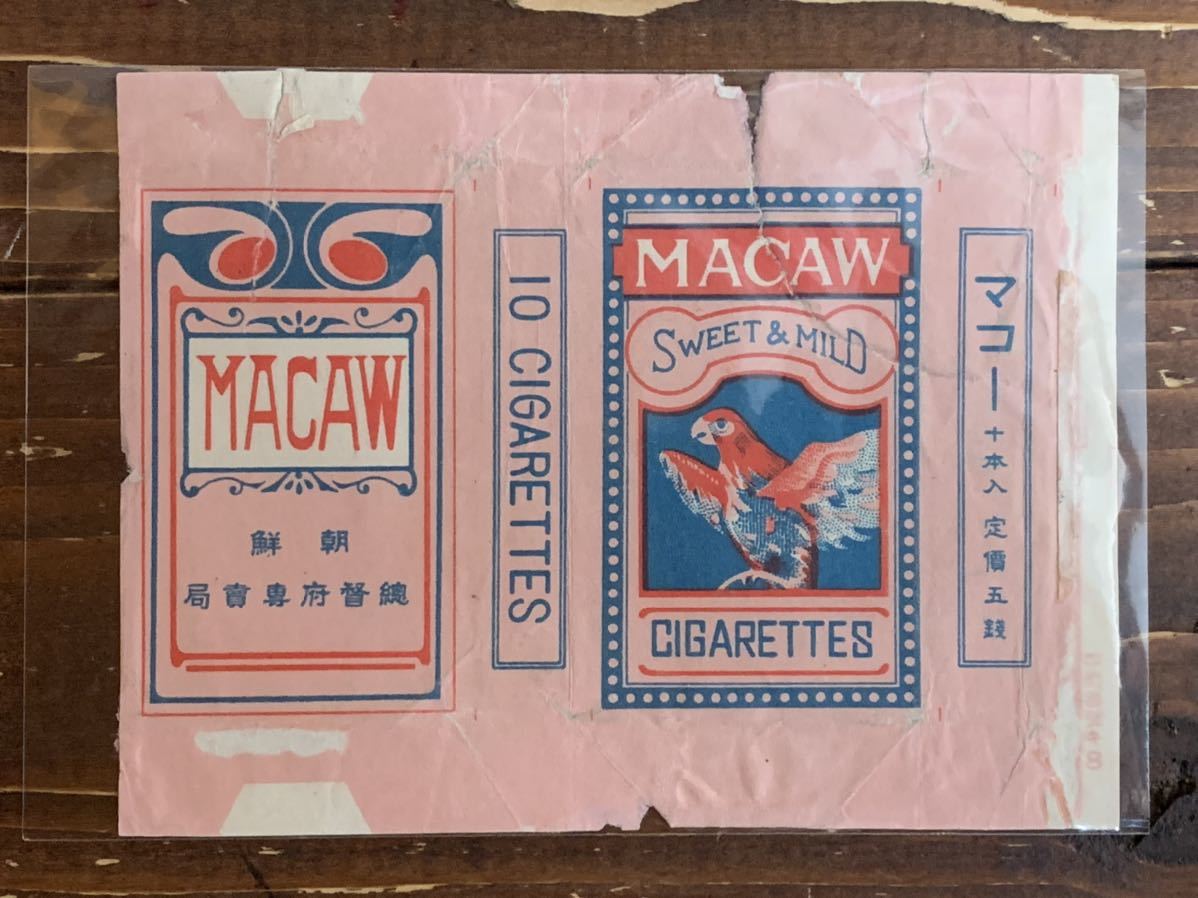 朝鮮総督府専売局 マコー MACAW 煙草　ラベル　コレクション　パッケージ　タバコ