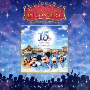  Tokyo Disney si-15 годовщина * The * year *ob* Wish ~ in * концерт |( Disney ), маленький запад клей ..,.. столица .,Kan Muto,