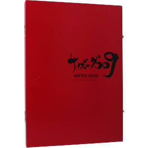 同梱不可】 サイボーグ009 バトルアライブ篇 DVD-BOX