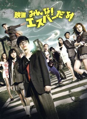  movie all! ESP ..!(Blu-ray Disc)|... futoshi, Ikeda e riser, genuine ....,.. temperature ( direction, legs book@),. Japanese cedar . virtue ( original work ),