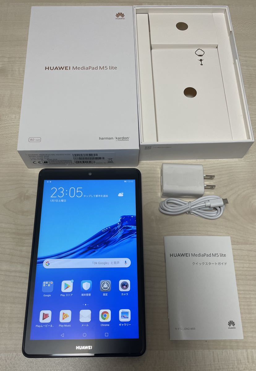 2セット以上購入で、おまけ1本 美品 Huawei MediaPad M5 Lite 8