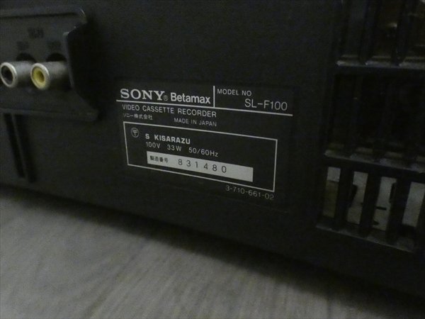 録再OK☆SONY/ソニー☆ベータビデオデッキ☆SL-F100 管N19364 #の画像3