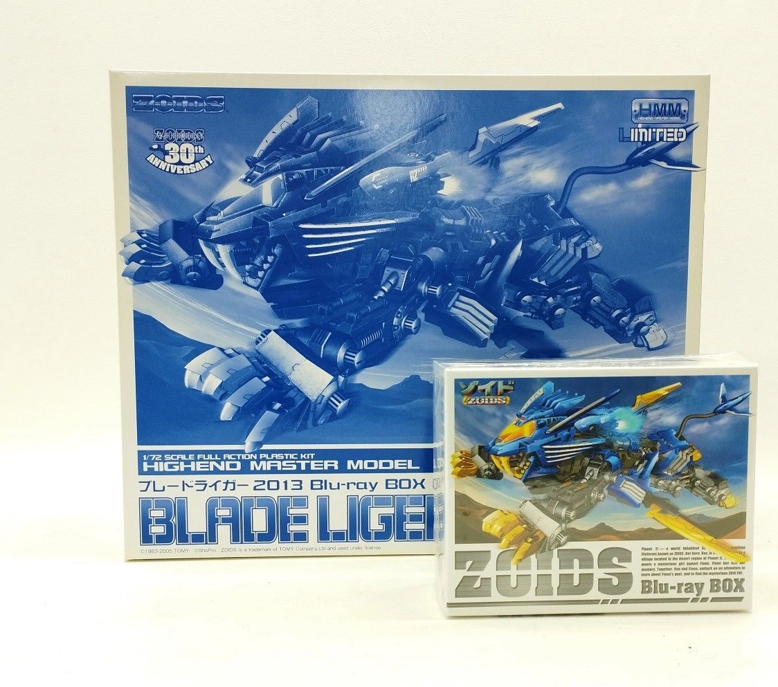 ゾイド Blu-ray BOX 1/72HMMブレードライガー 完全初回生産限定版