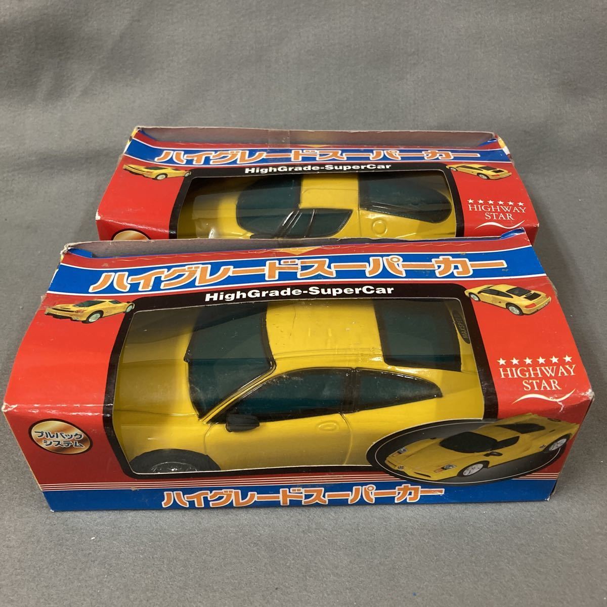  high grade supercar 2 piece pullback system bell toy 