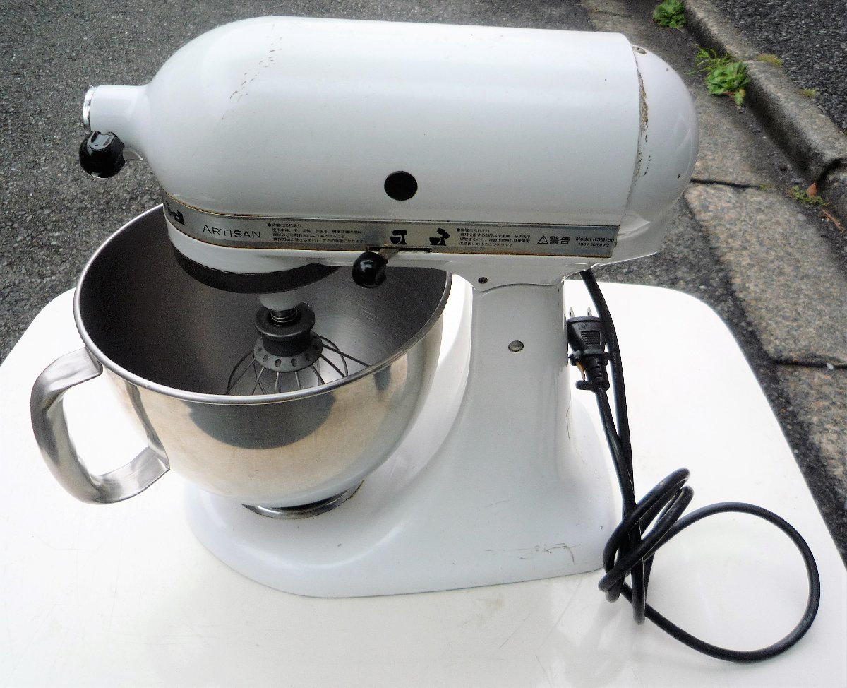 Kitchenaidキッチンエイド スタンドミキサーKSM150厨房機器 業務用-