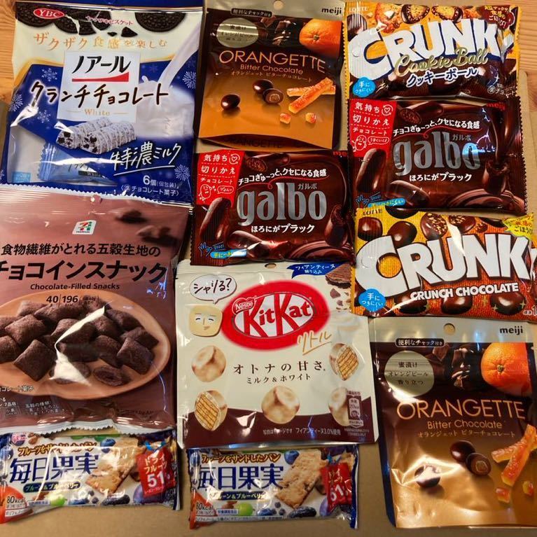 ヤフオク! - チョコレートいっぱいお菓子詰め合わせ1円スタートガルボ 