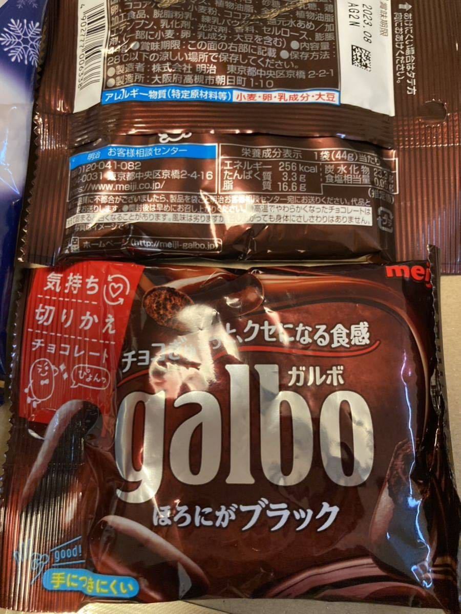 ヤフオク! - チョコレートいっぱいお菓子詰め合わせ1円スタートガルボ 