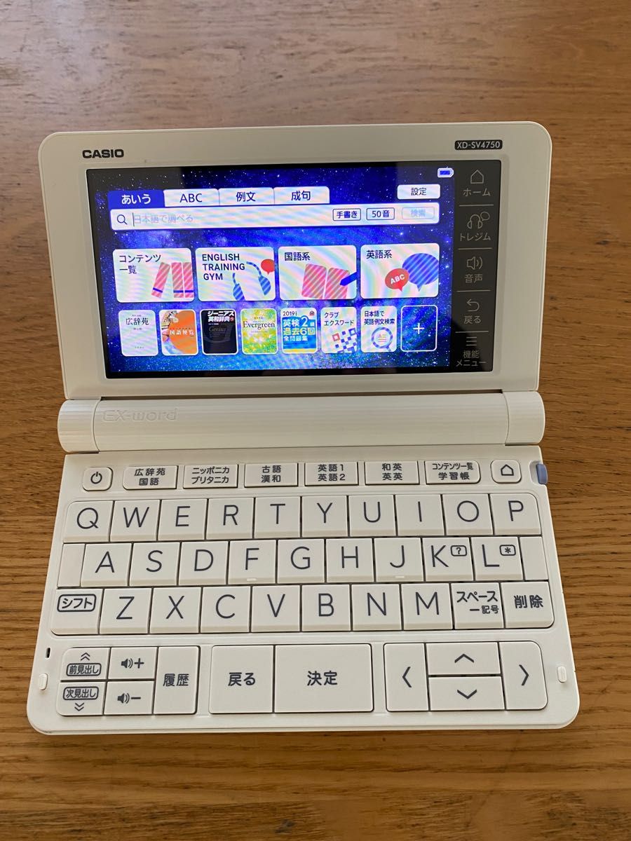 カシオ 電子辞書 XD-SV4750 ケース付き 高校生 ほぼ未使用品|PayPayフリマ