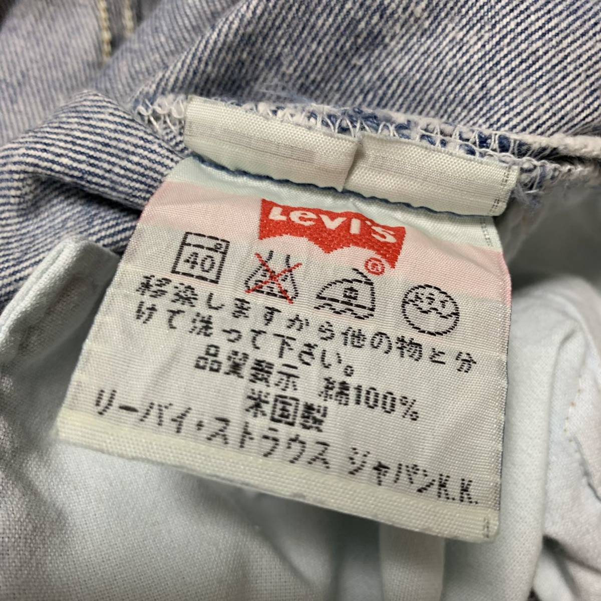 90s 90年代 levis リーバイス 501 W34 usa製 デニム 古着 90s 90年代 levis リーバイス 501 W34 usa製 デニム 古着