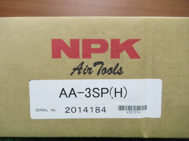 ♪ NPK AA-3SP(H) エアーチッパ エアーツール 角込み 強力型 未使用品 展示品 成田店 r2395 - 3