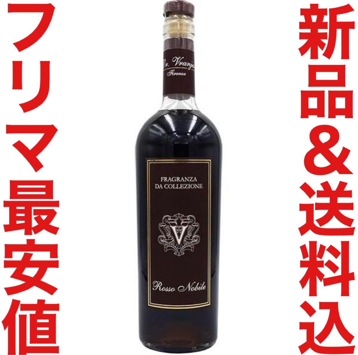 ドットールヴラニエス Dr.Vranjes ROSSO NOBILE ロッソノービレ 750ml 500ml 250ml MB推奨