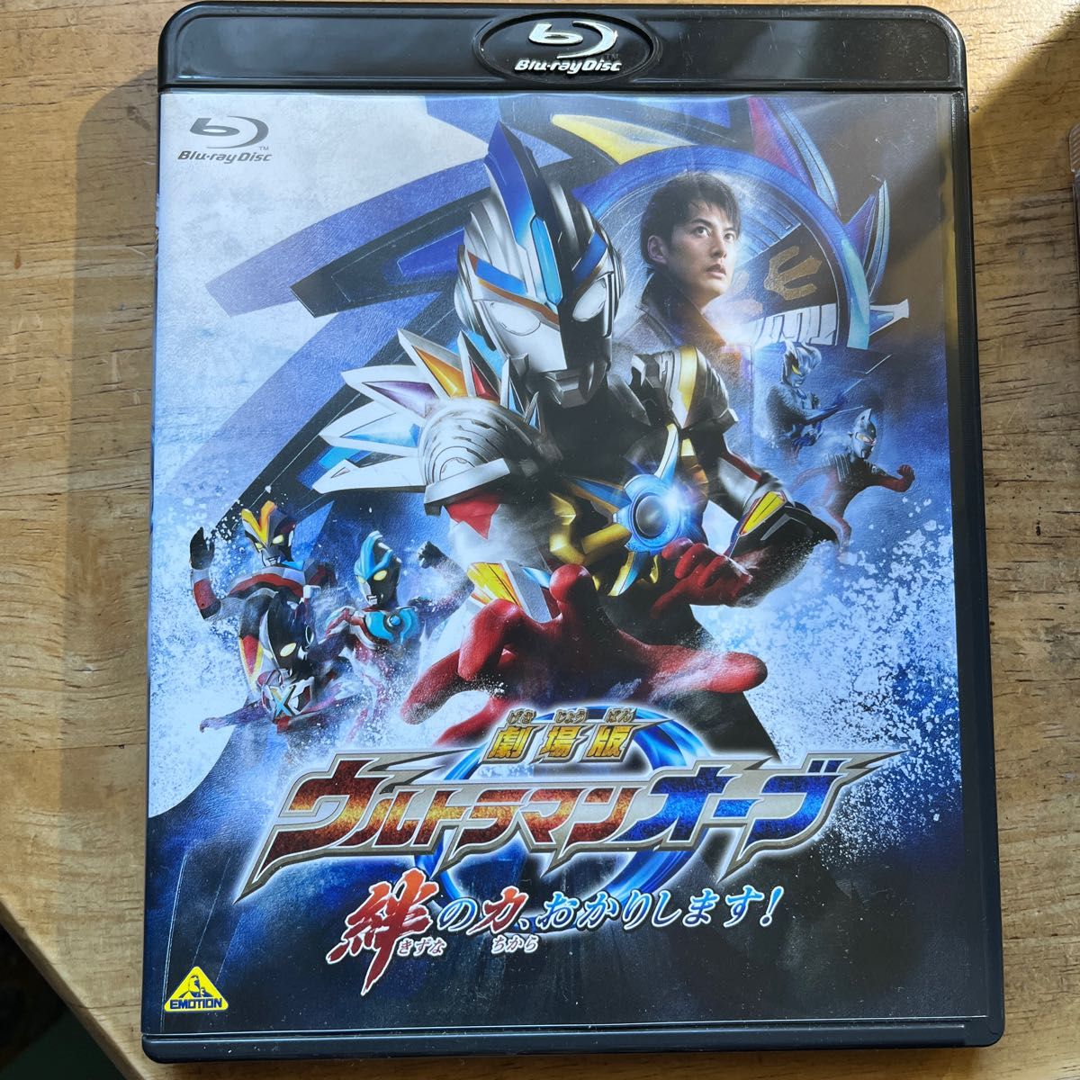 劇場版ウルトラマンオーブ 絆の力 おかりします (Blu-ray Disc 劇場版ウルトラマンオーブ 絆の力 おかりします (Blu-ray Disc