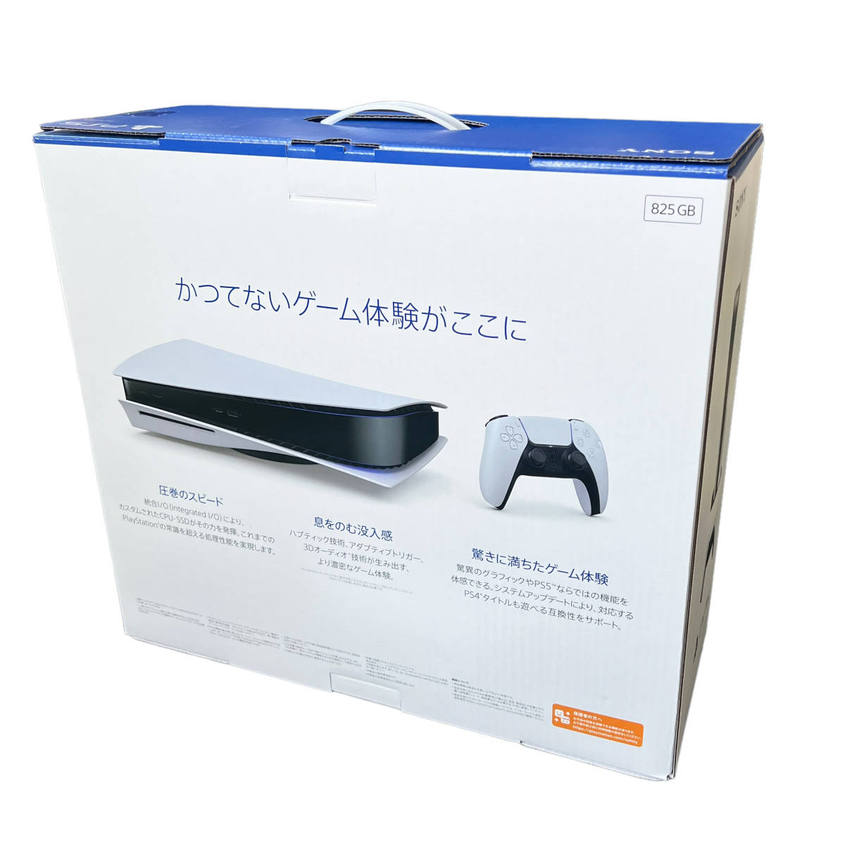 PlayStation5 通常版 購入レシート付き www.legacypersonnelsolutions.com