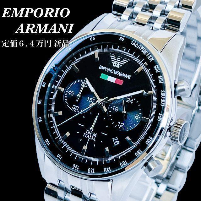 人気新作登場 Emporio Armani - エンポリオアルマーニ 腕時計 男性