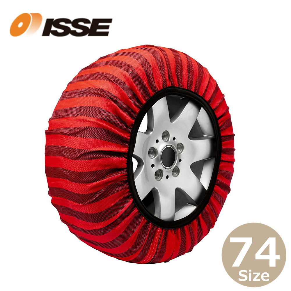 ISSE イッセ スノーソックス サイズ 74 クラシックモデル 布製タイヤチェーン チェーン規制対応 簡単装着 非金属_画像1