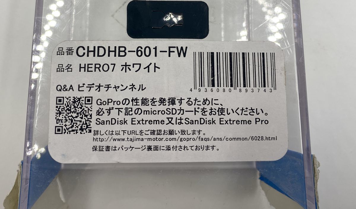 GoPro/ ゴープロ HERO7 WHITE CHDHB-601-FW アクションカメラ（A146）の画像5