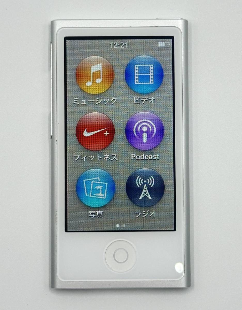 iPod nano MD480J A 16GB シルバー - 通販 - gofukuyasan.com