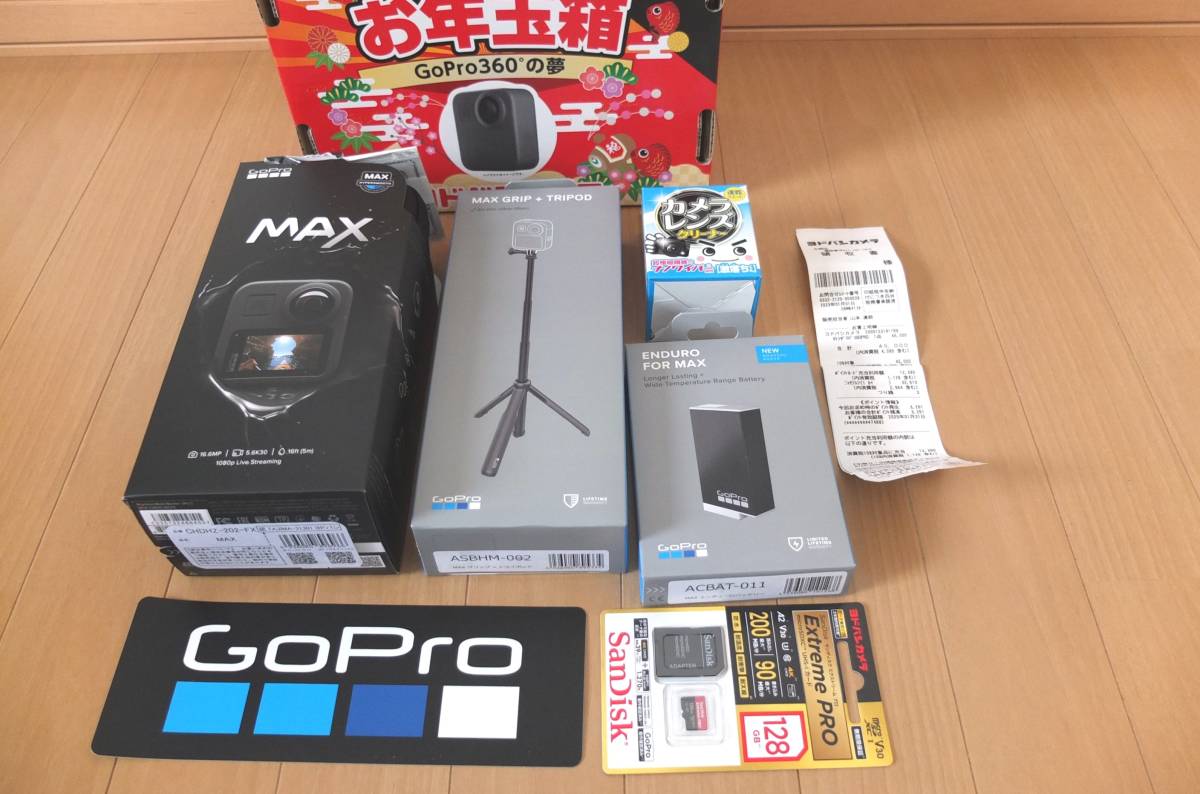 GOPRO MAX ヨドバシカメラ 夢のお年玉箱2023 GoPro360°-