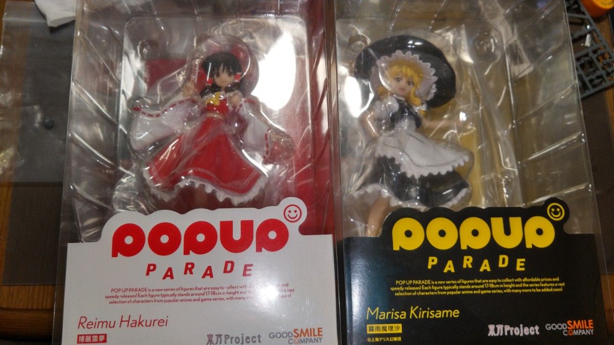 POP UP PARADE 東方Project 博麗霊夢、霧雨魔理沙/グッドスマイルカンパニー