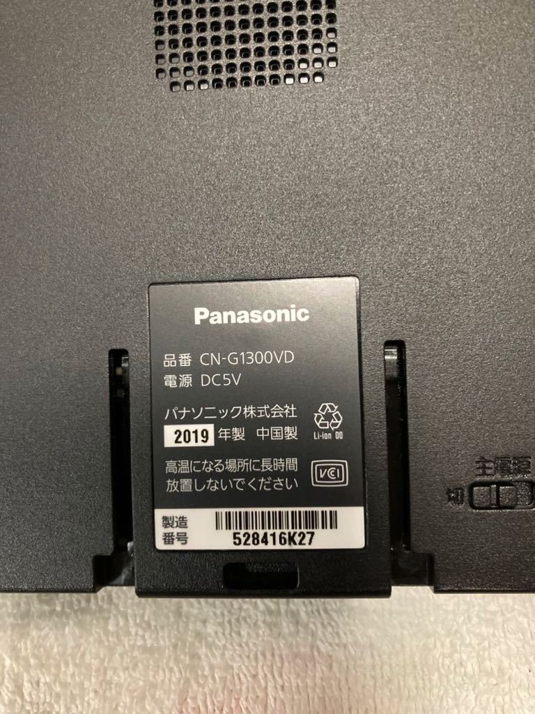 HOTお買い得 Panasonic - Panasonic パナソニック ゴリラ CN-G1300VD