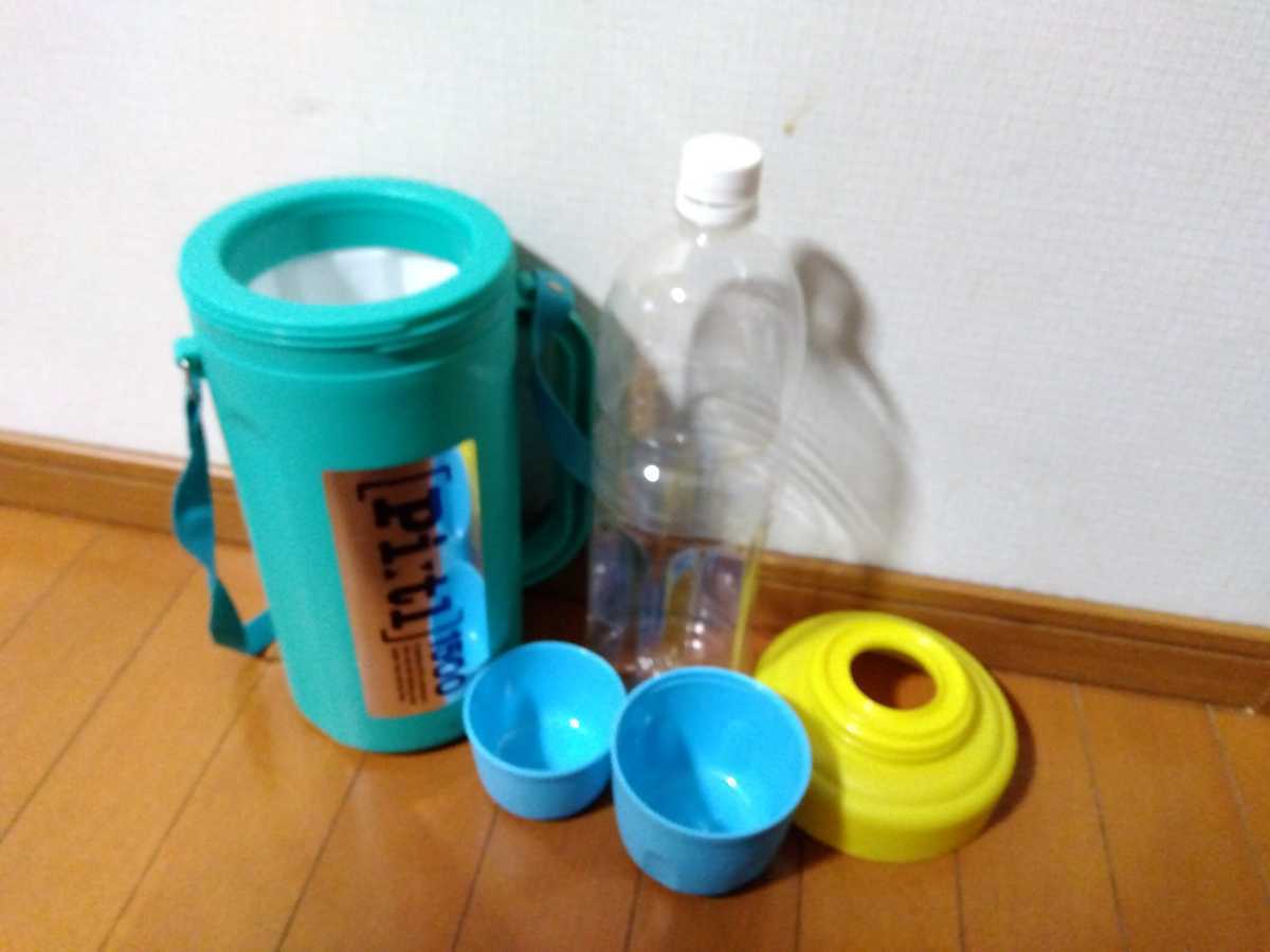 水筒 1.5Lのペットボトルを冷やしておけるケース？！ 美品　ハンドル付きで注ぎやすく、ストラップ付きで運びやすくて便利です　_画像3