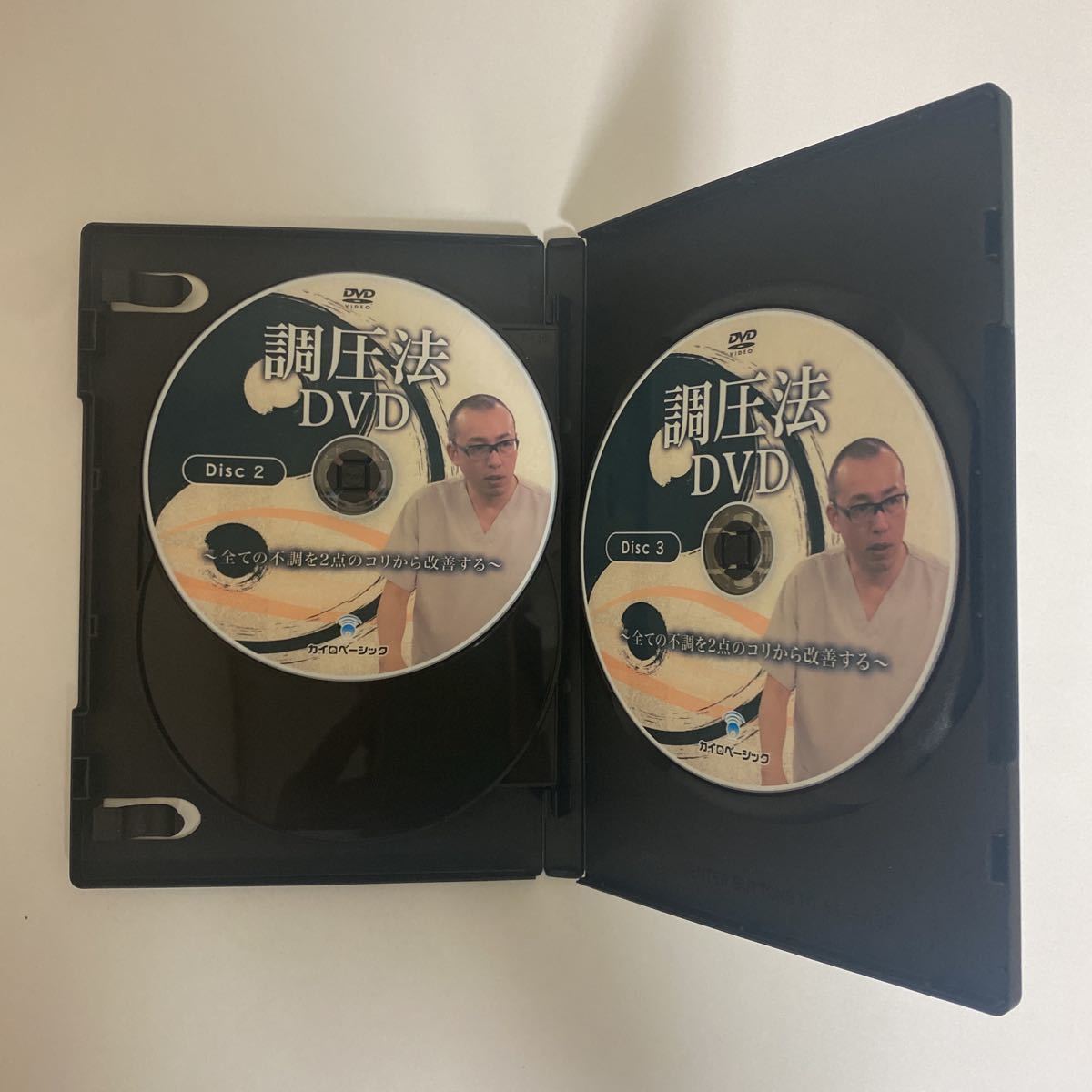 調圧法DVD ~全ての不調を2点のコリから改善する~ 講師 北村剛史 DVD