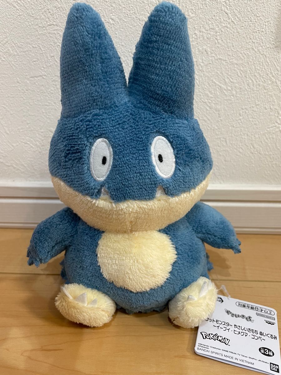 ポケモン ぬいぐるみ 3点セット まとめ売り ポケモンぬいぐるみ 3点まとめ売り|Yahoo!フリマ(旧PayPayフリマ)