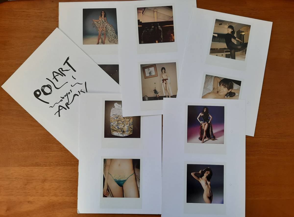 荒木経惟 「POLART」超希少 日本未発売 ポラロイド写真集 荒木経惟 「POLART」超希少 日本未発売 ポラロイド写真集