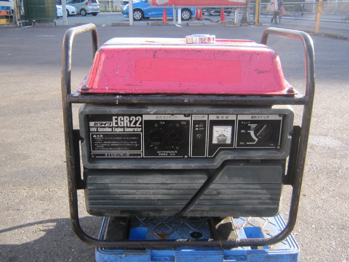 お歳暮ならオンライン 土木設備 建設機械 2.0kw 50Hz 100V EGR22 発電機 shindaiwa *【中古品】新ダイワ ガソリン 非常用電源 工事 防災 発電機