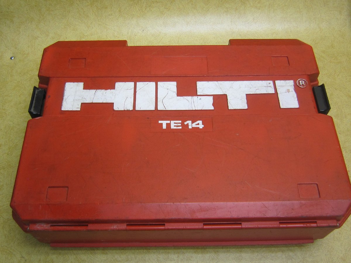 【中古】HILTI ヒルティ ロータリーハンマードリル TE14 ドリルビット7本・説明書・ケース付 SDS ハンマドリル ドリル コンクリート 穴あけ_画像10