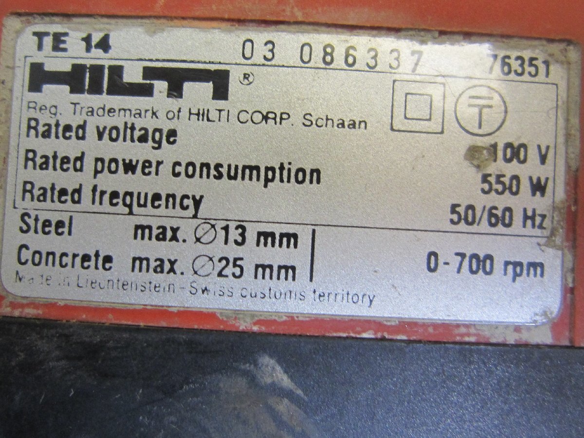 【中古】HILTI ヒルティ ロータリーハンマードリル TE14 ドリルビット7本・説明書・ケース付 SDS ハンマドリル ドリル コンクリート 穴あけ_画像5