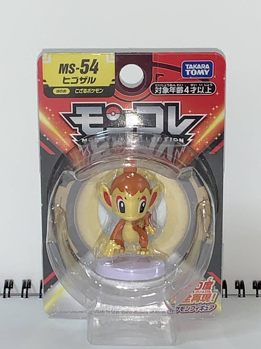 ヤフオク! - □□ポケットモンスター モンコレ モンスターコレクション