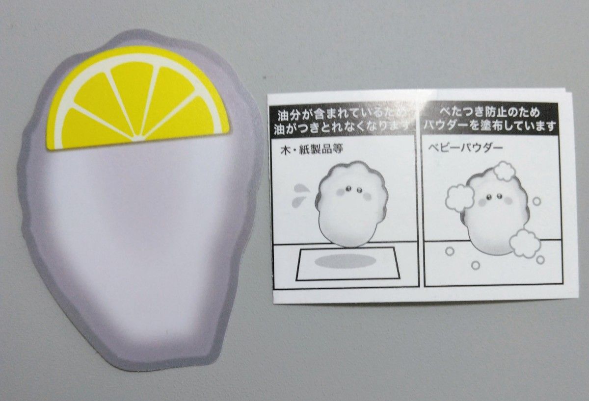 やわら牡蠣 ガチャ いわがき すやすや その他 | mediacenter
