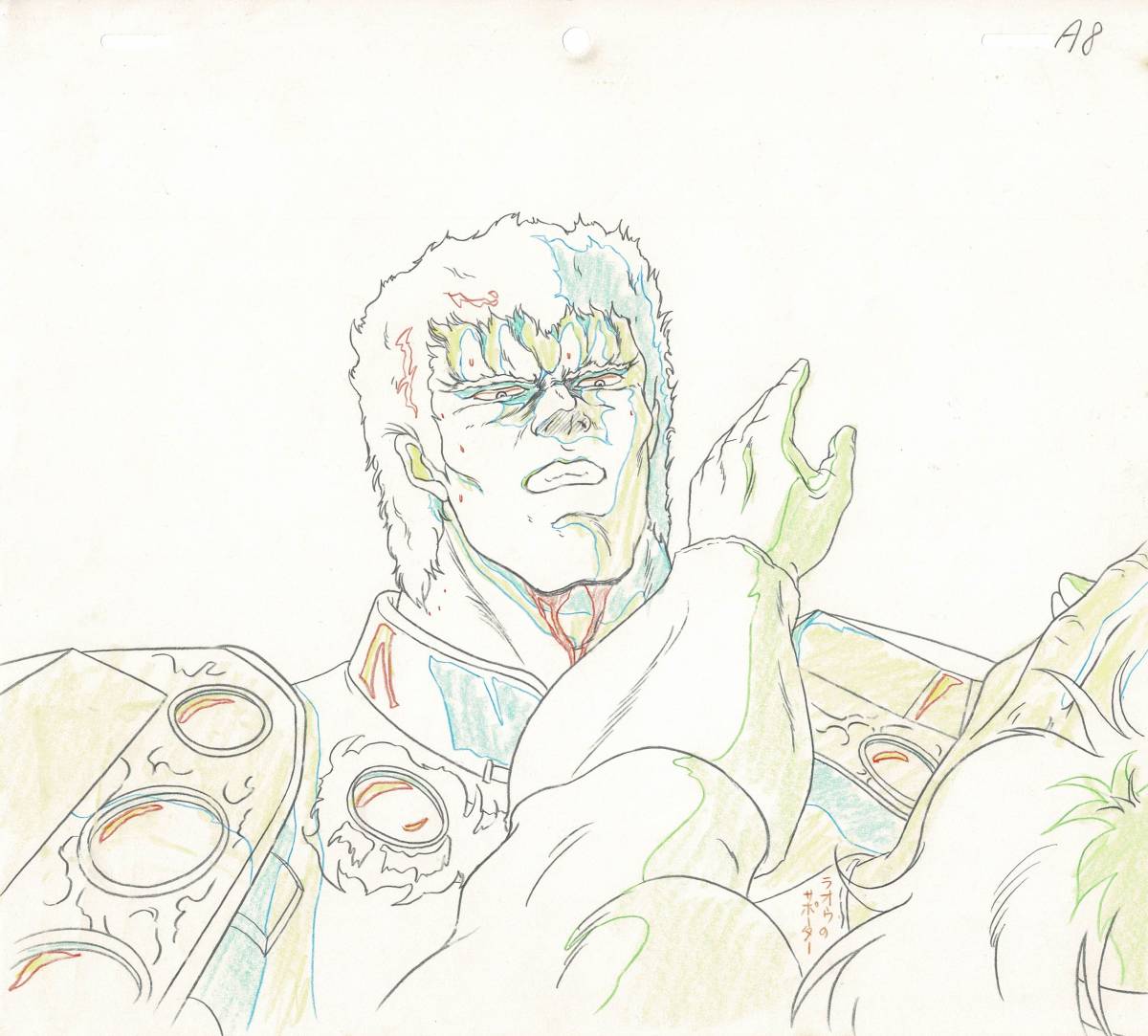  Ken, the Great Bear Fist Raoh toki cell picture animation original picture work . record Buronson Tetsuo Hara Shueisha weekly Shonen Jump [A211]