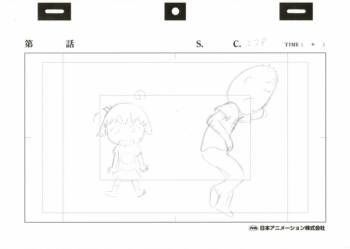 ちびまる子ちゃん さくらももこ まる子 さくら友蔵 4枚セット 原画