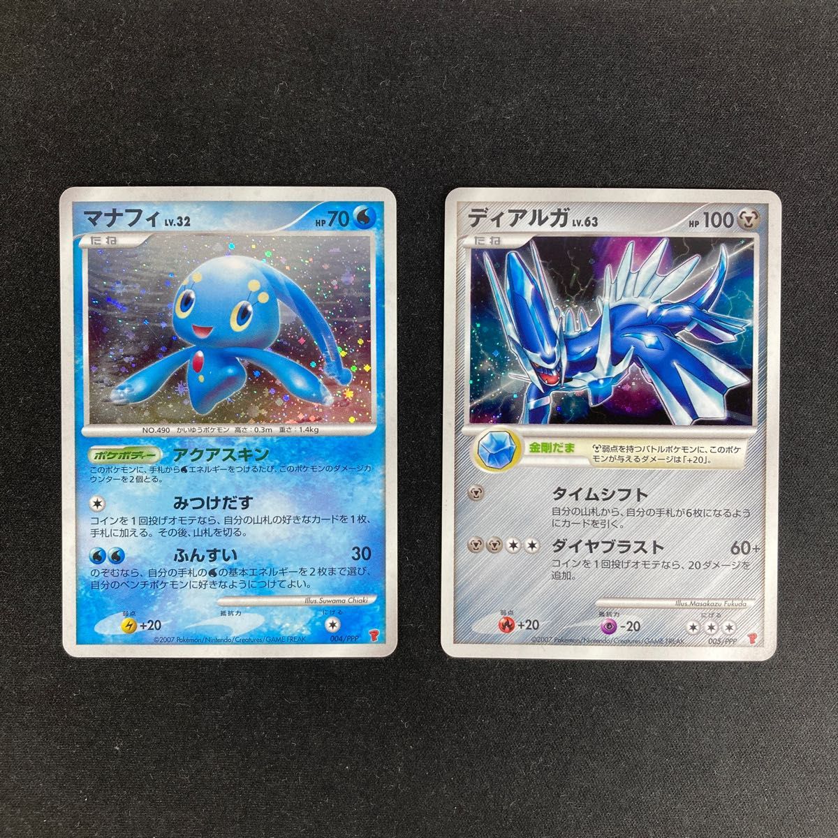 ポケモンカード プレイヤーズ プロモ ナエトル ヒコザポッチャマ ポケモンカード プレイヤーズ プロモ ナエトル ヒコザポッチャマ