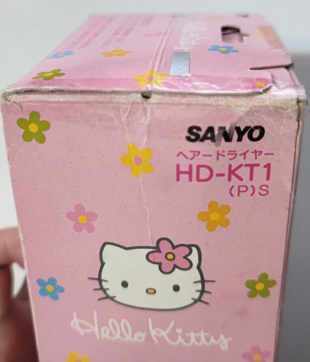 サンリオ キティ Hello Kitty お座りキティ ヘアードライヤー ピンク 未使用の画像10