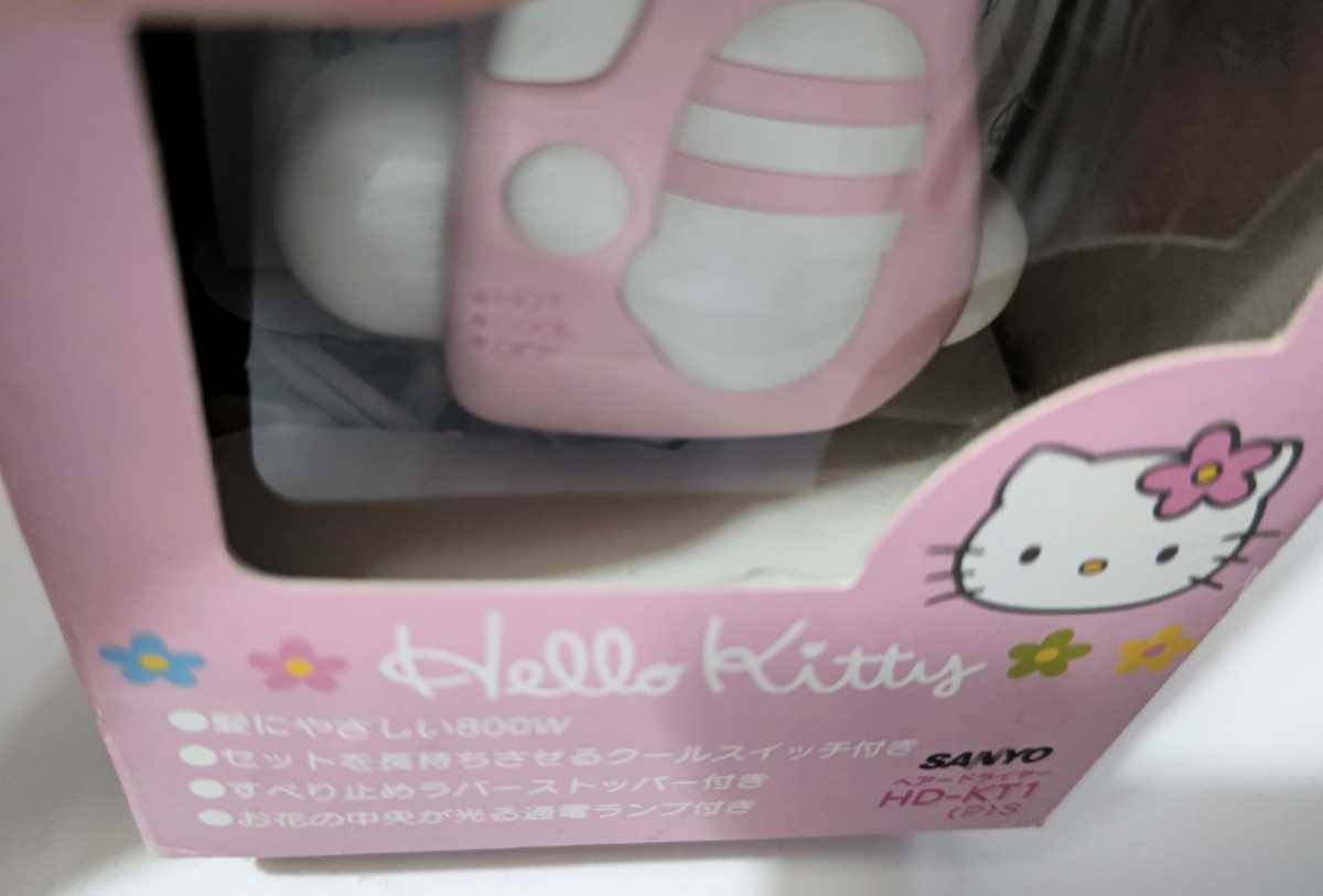 サンリオ キティ Hello Kitty お座りキティ ヘアードライヤー ピンク 未使用の画像9