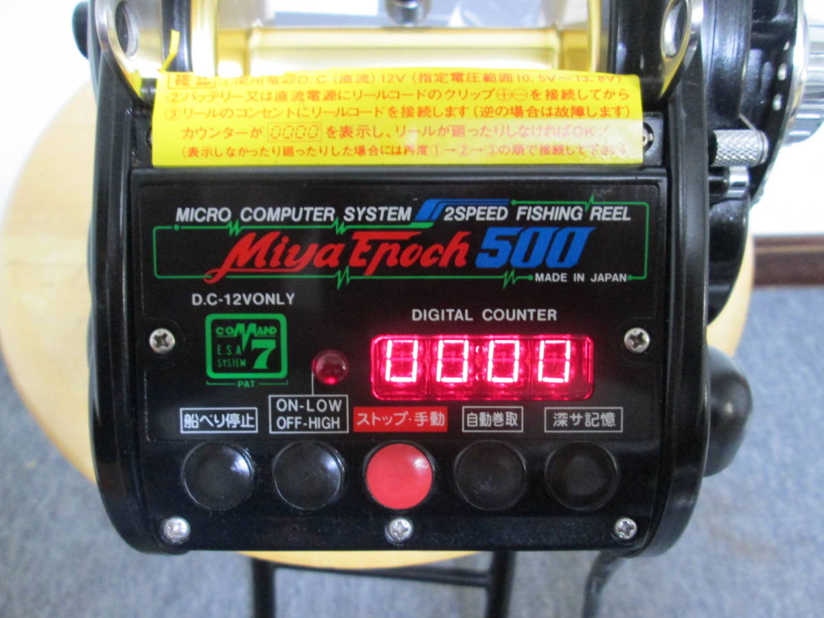割引発見 3ヵ月保証 未使用 ミヤマエ 取説あり コマンド7 500 ミヤエポック ミヤマエ