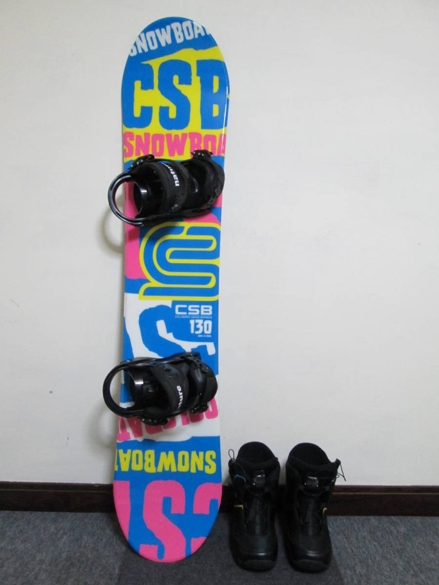 子供用 スノーボード 3点セット 板 CSB 130cm ブーツ 22-23cm 管理番号