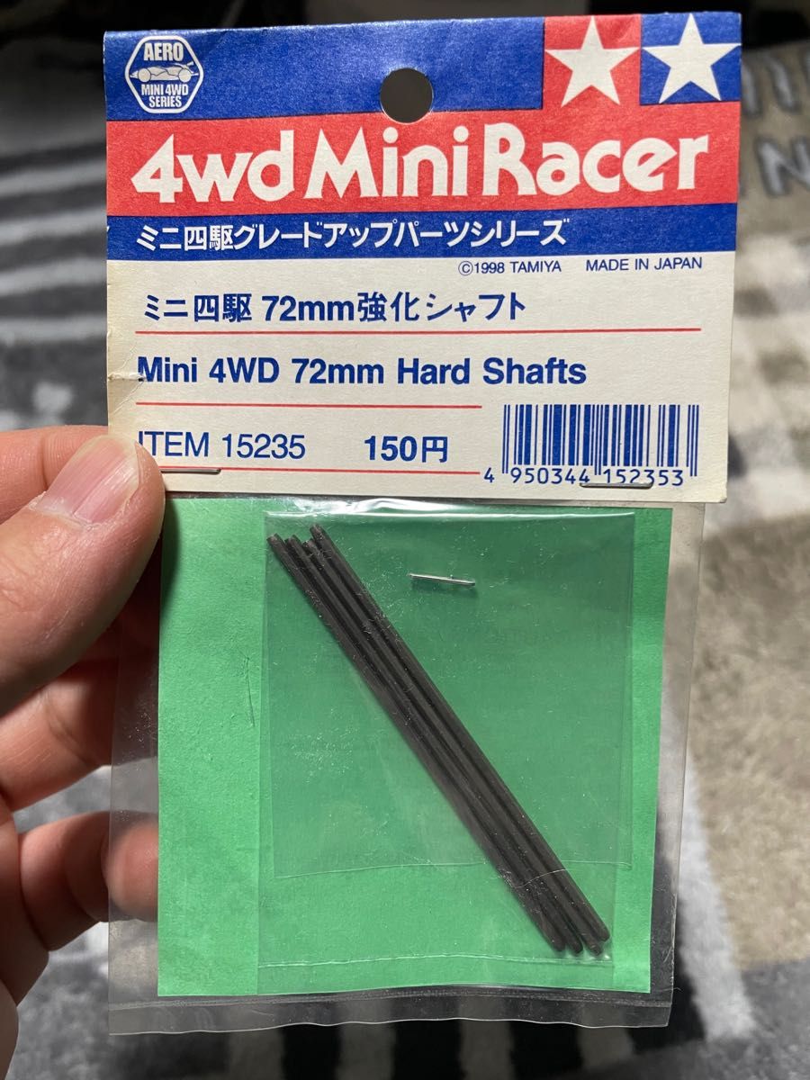 祝日 ミニ四駆72mm強化シャフト+おまけ付き