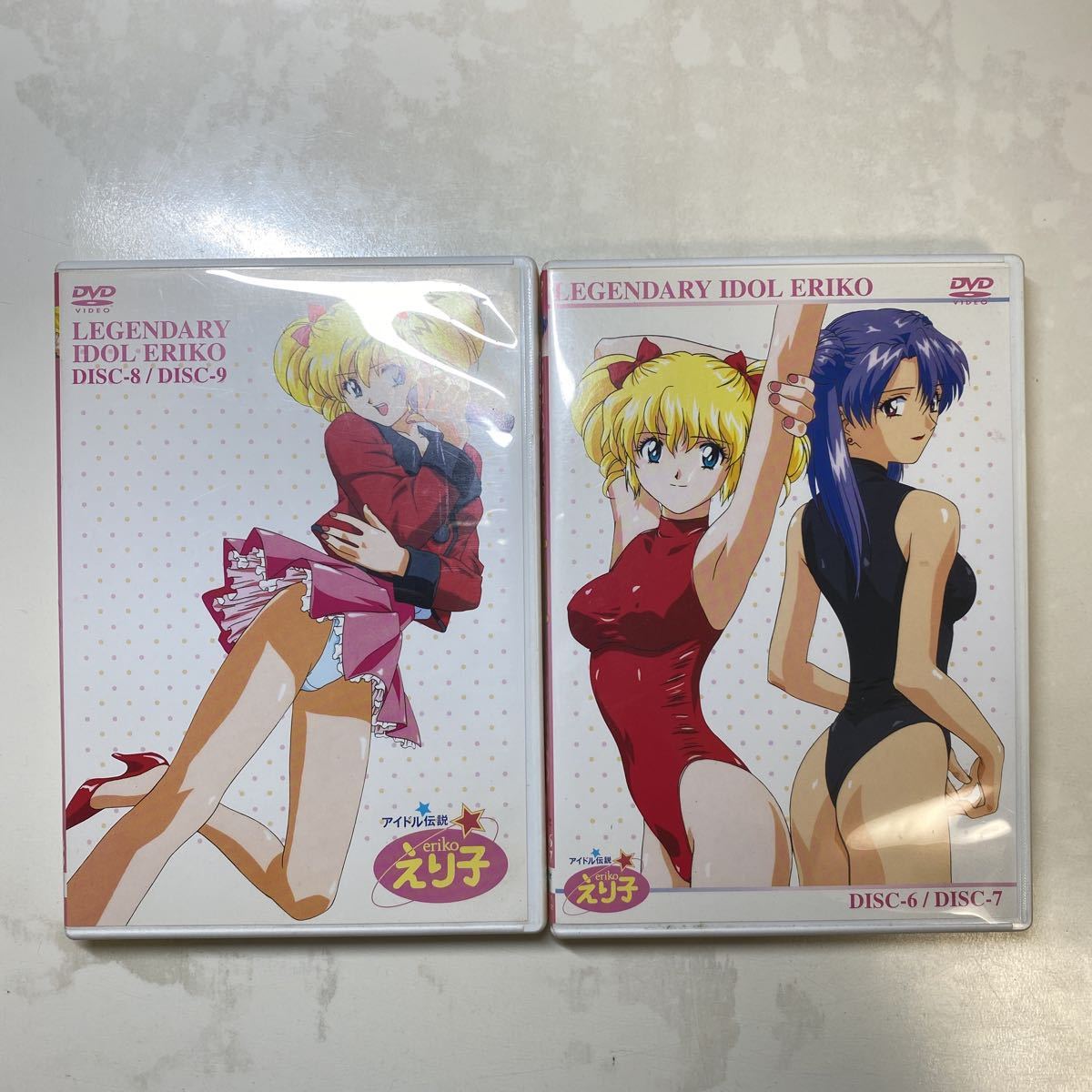 DVD BOXー2 アイドル伝説えり子 (検索用)アイドル伝説エリ子 DVD BOXー2 アイドル伝説えり子 (検索用)アイドル伝説エリ子