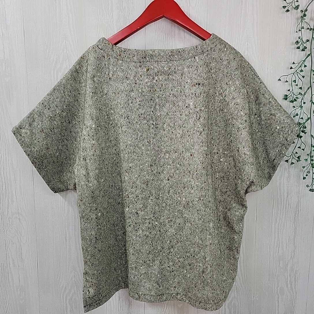 バックスタイル